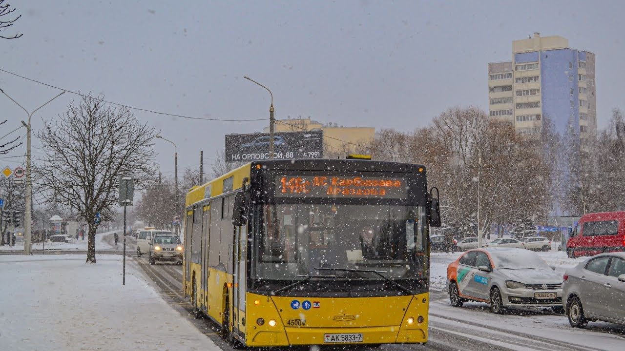 Минск.Поездка в автобусе МАЗ-203,гос.АК 5833-7,марш.146с(31.12.2025)