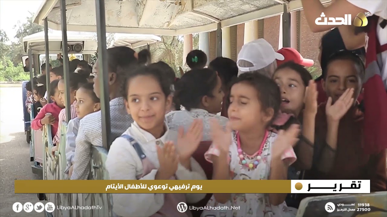 تقرير | يوم ترفيهي توعوي للأطفال الأيتام