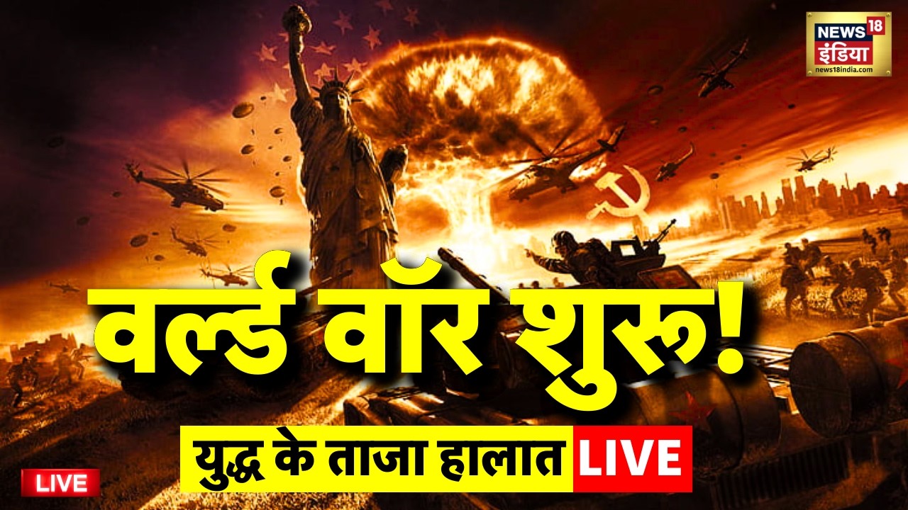 Israel Iran War Live Updates: Ali Khamenei Daed | Donald Trump | Benjamin Netanyahu | Bahrain