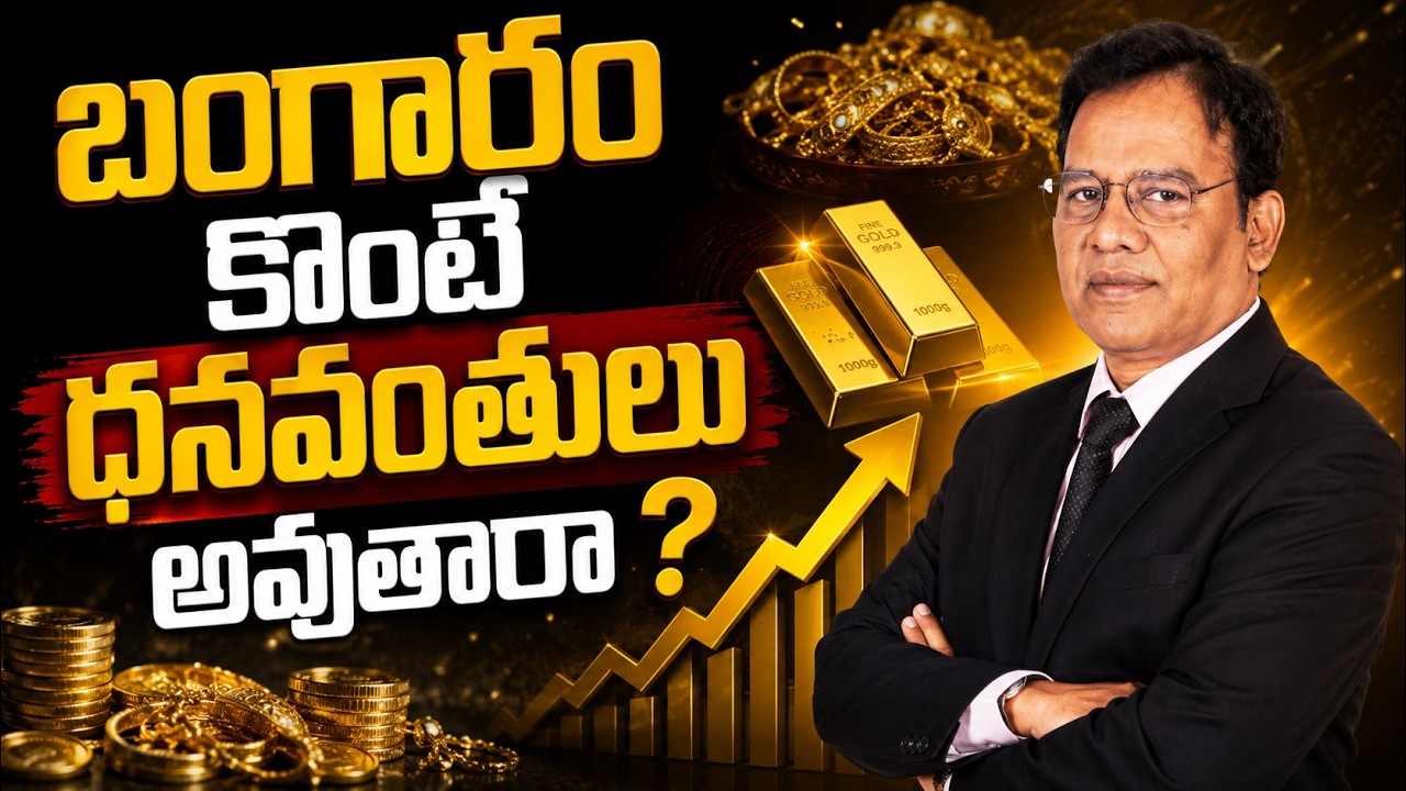 Why Gold & Silver Prices Are Rising | Geopolitical Secrets Every Smart Investor Must Know