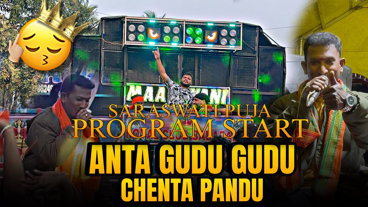 Anta GUDU GUDU Chenta Pandu 👌😀 Odia dance number song by MAA BAYANi musical voice master Chintu bhai