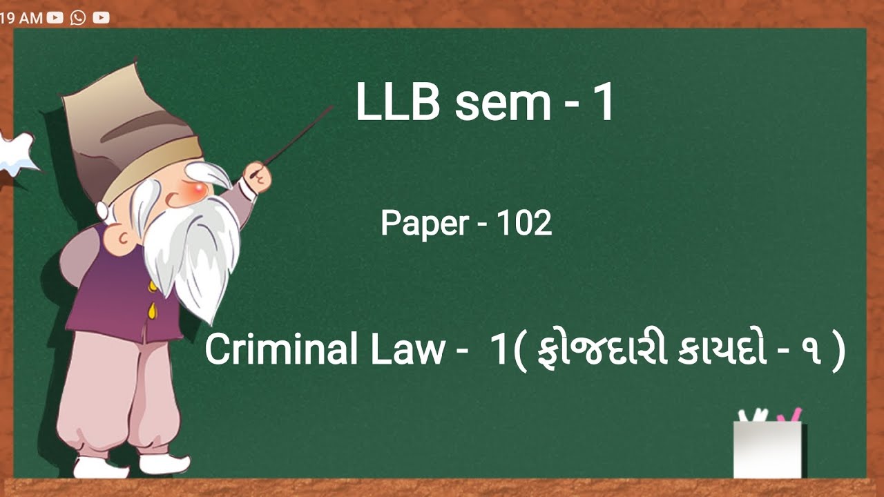 LLB Sem 1| Paper102 | સજાનાપ્રકારો | Types of Punishment | ભારતીય ફોજદારી ધારો | #gujaratuniversity