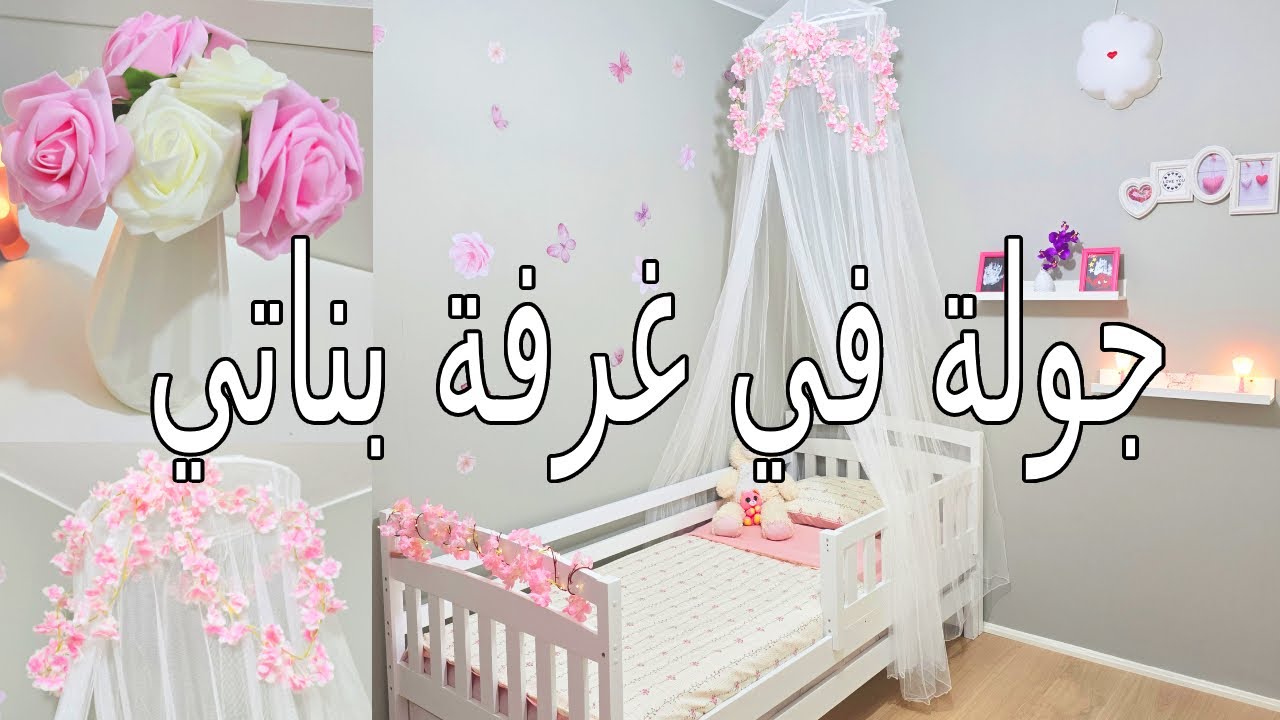 افكار وابدعات لتصميم غرف بنات بحيل رهيبة 👌💫
