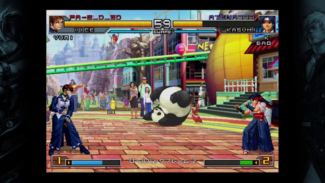 KOF2002UM