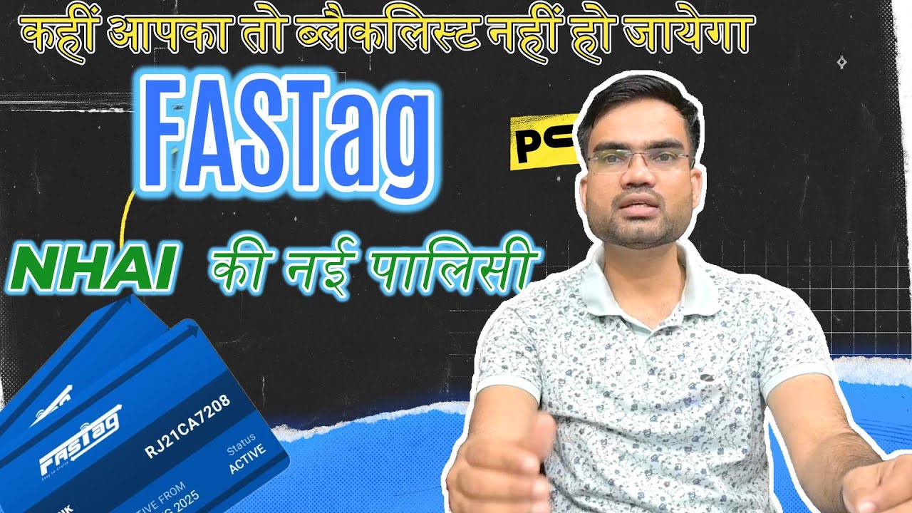“FASTag Blacklist Alert ❌ | Fix on Windshield or Lose It”