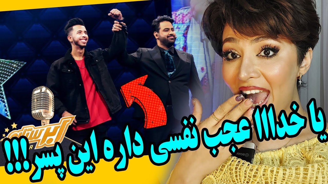 واکنش دخترایرانی به آهنگ گل سوری از منصور جلال/پرام ریخت🫡