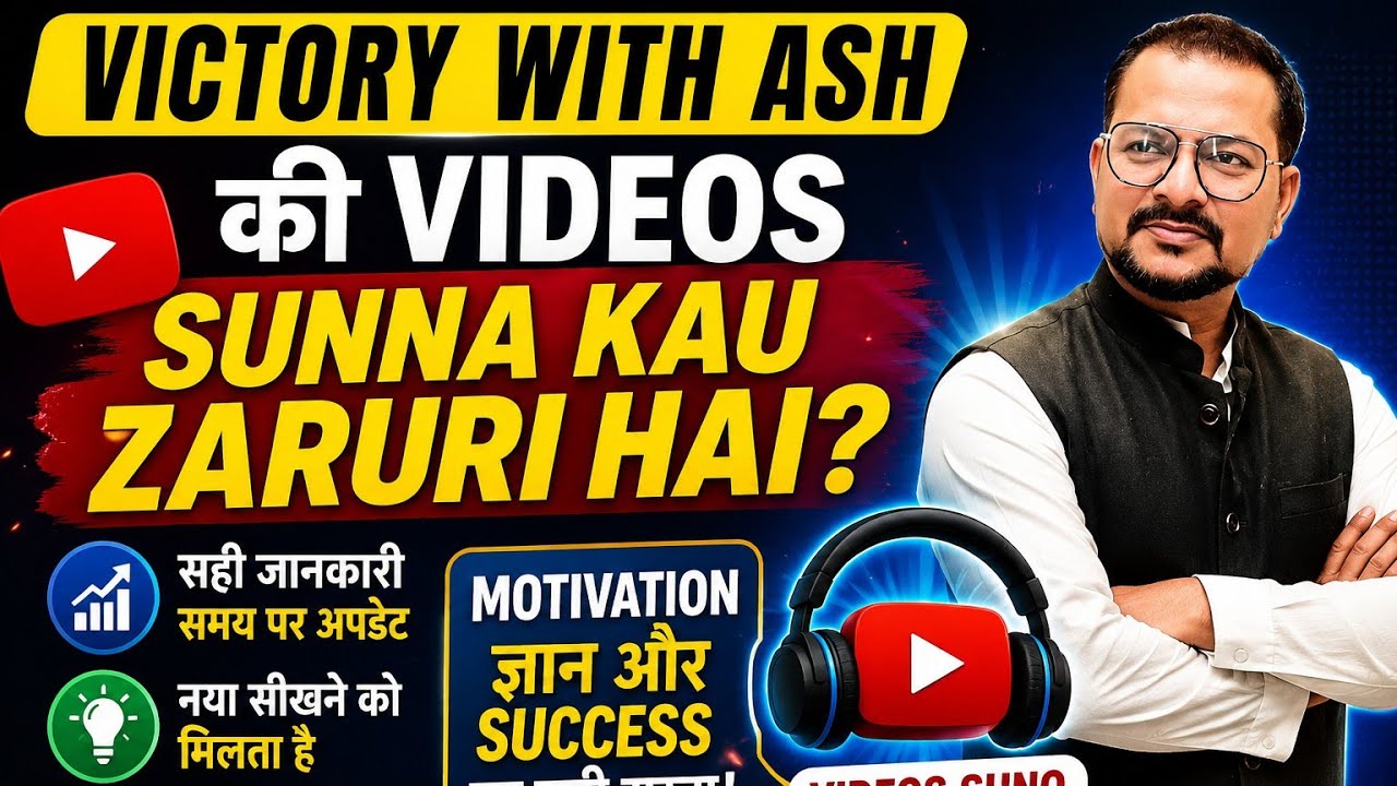 #ONPASSIVE Why is it important to watch the Victory with Ash videos? 09/05/26 || Bisma Production