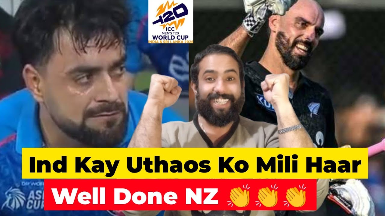 Ind Kay Uthaos Ko Mili Haar NZ Kay Hathon | Welldone NZ 👏👏👏.