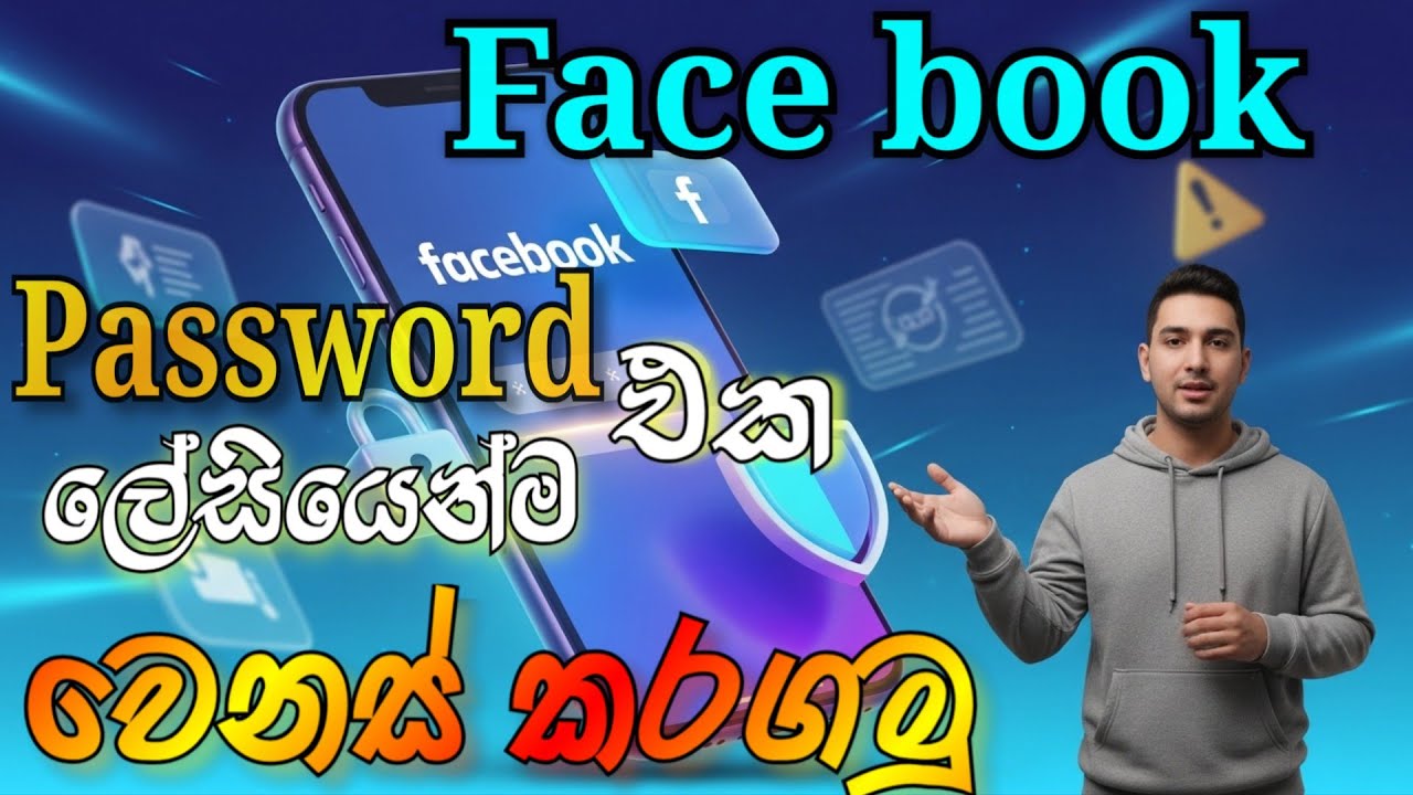 How to Change Facebook Password 2026 | Secure Your FB Account in Minutes (Step by Step Guide) 💰💸