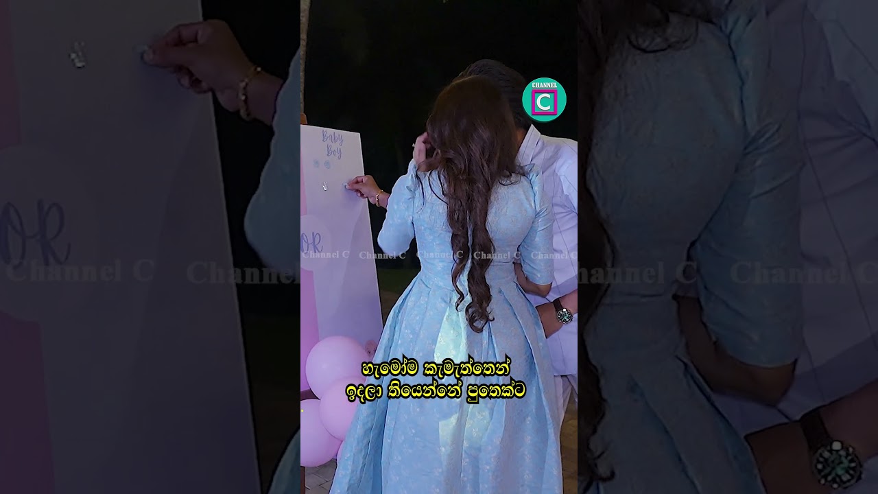 හැමෝම කැමැත්තෙන් ඉදලා තියෙන්නේ පුතෙක්ට 😁 | Lavan Abhishek | Gehasha Diniththi