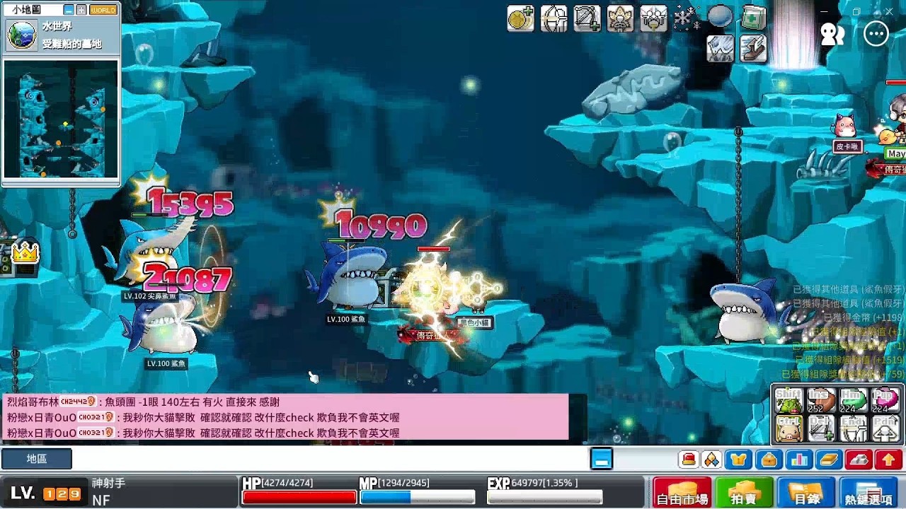 神射手 129 5打+活7 受難船的墓地 尖鼻鯊魚 HOT TIME 3倍經驗加倍 20~23點 第3天 2/8 最後一天