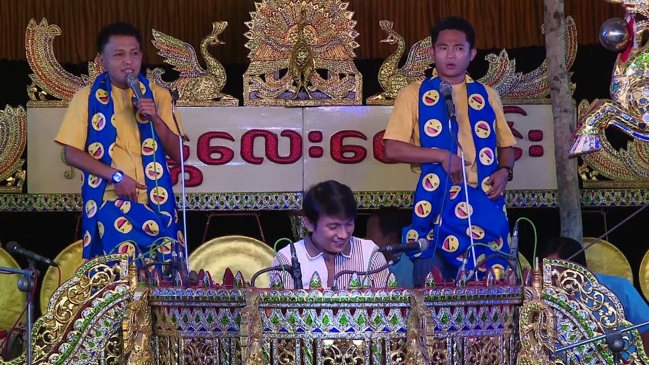 ဝါပန်ကိုဇော်မင်းညပိုင်းဧည့်ခံ