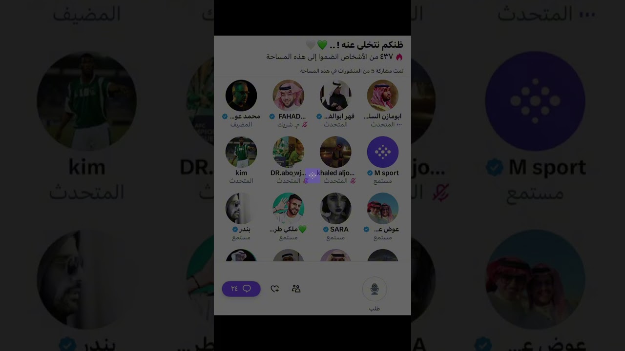 مساحة اهلاويه : لن نتخلى عن الاهلي