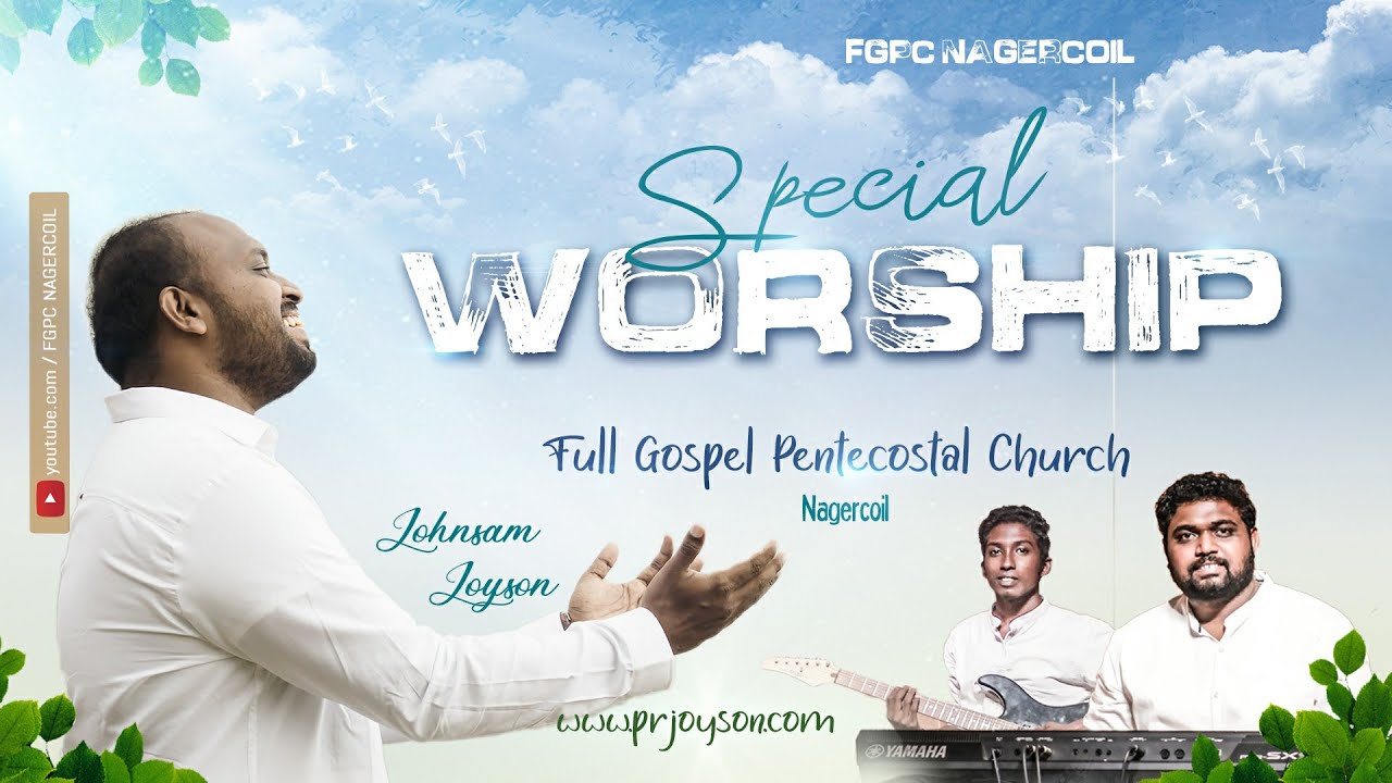 SPECIAL WORSHIP 19 | JOHNSAM JOYSON | DAVIDSAM JOYSON | FGPC NAGERCOIL