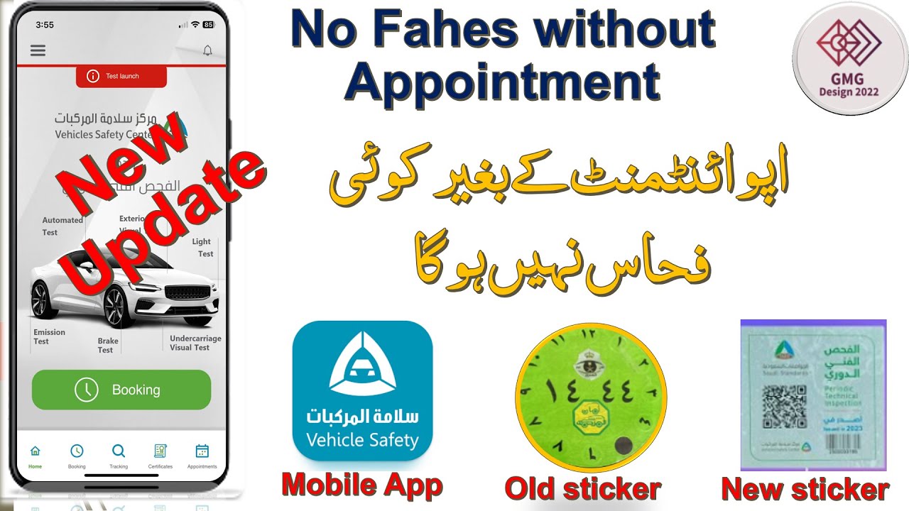 Fahas saudi arabia appointment | How to get Appointment Fahas | MVPI Saudi Arabia mobile app fahes