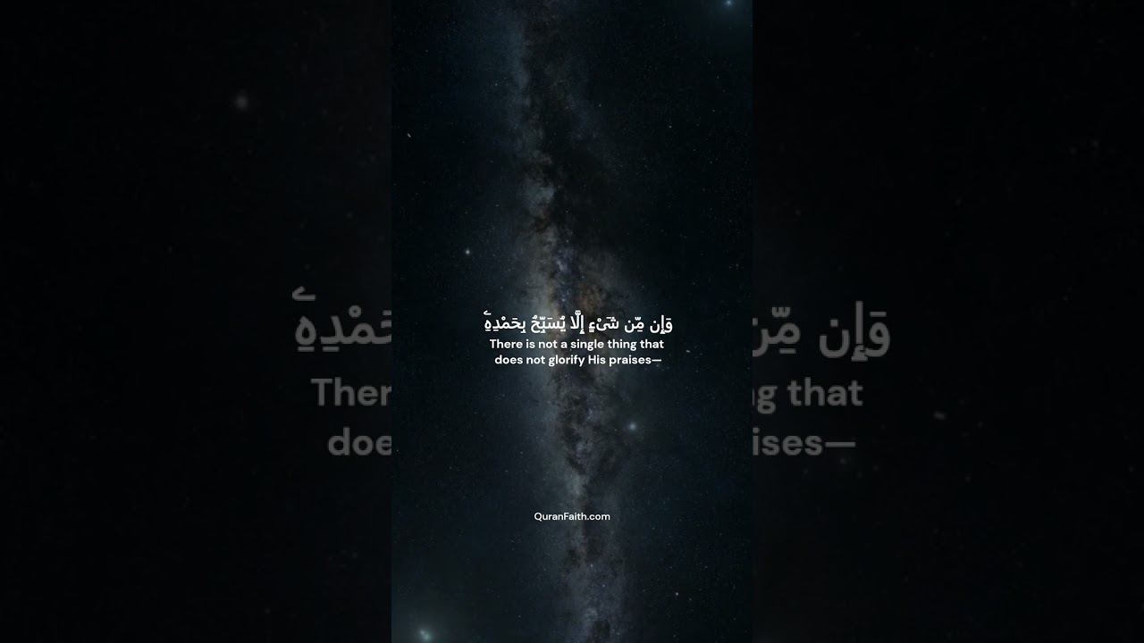 Chapter Al-Isra [Full Chapter] | Powerful Verses | Recited by Badr Al Turki | Beautifully Edited