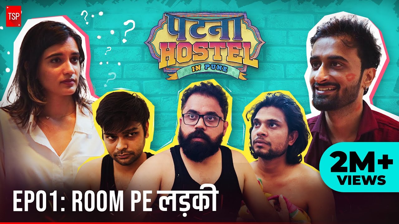 पटना हॉस्टल इन पुणे - रूम पे&nbsp;लड़की | EP1 ft. Abhinav Anand, Anandeshwar Dwivedi | TSP