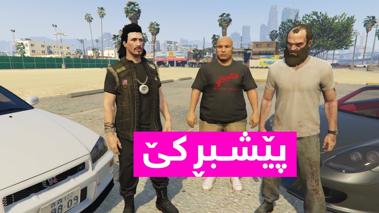 ترێڤەر و سەرخڕ پێشبڕکی ئەکەن بزانە کێ سزا ئەدرێ😎