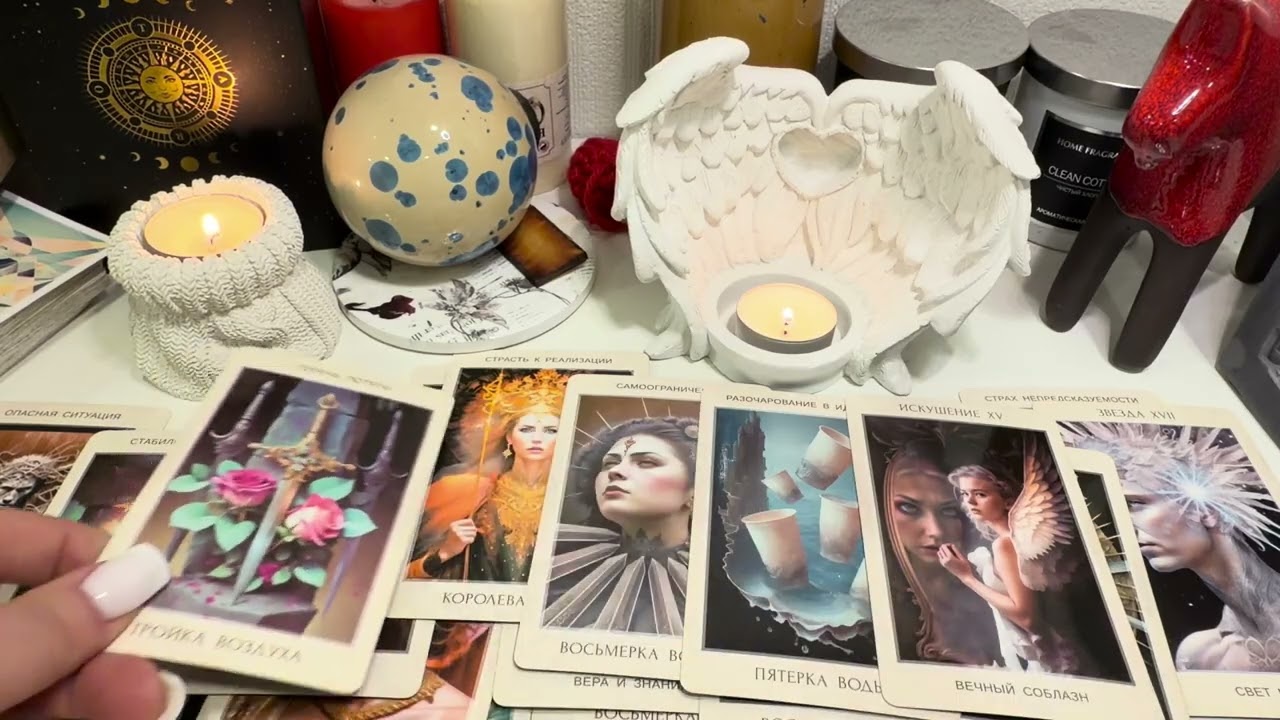 ПОЧЕМУ ОН МОЛЧИТ? Таро онлайн гадание 