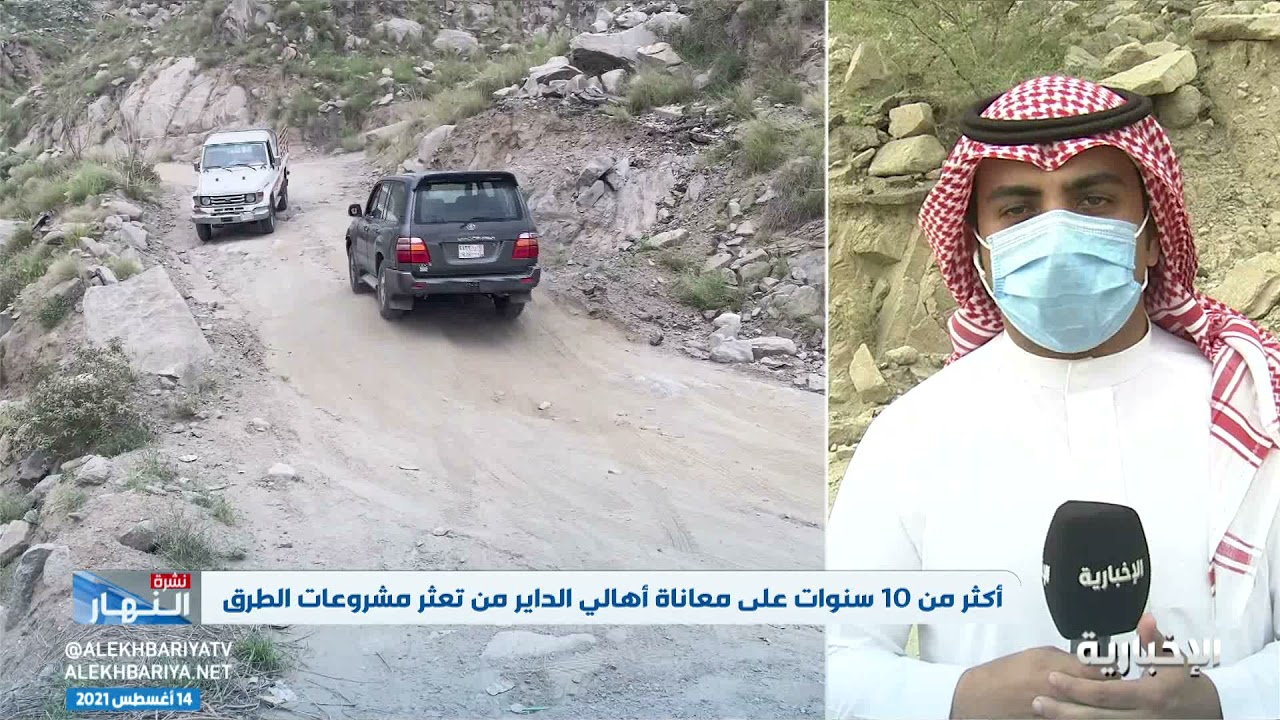 مراسل #الإخبارية: طرق محافظة الداير بني مالك معاناة مستمرة وحلول غائبة