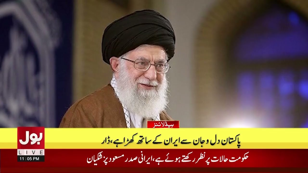 Iran Launches Fresh Missile Attacks on Tel Aviv | BOL News Headlines 11 PM | Iran-US War