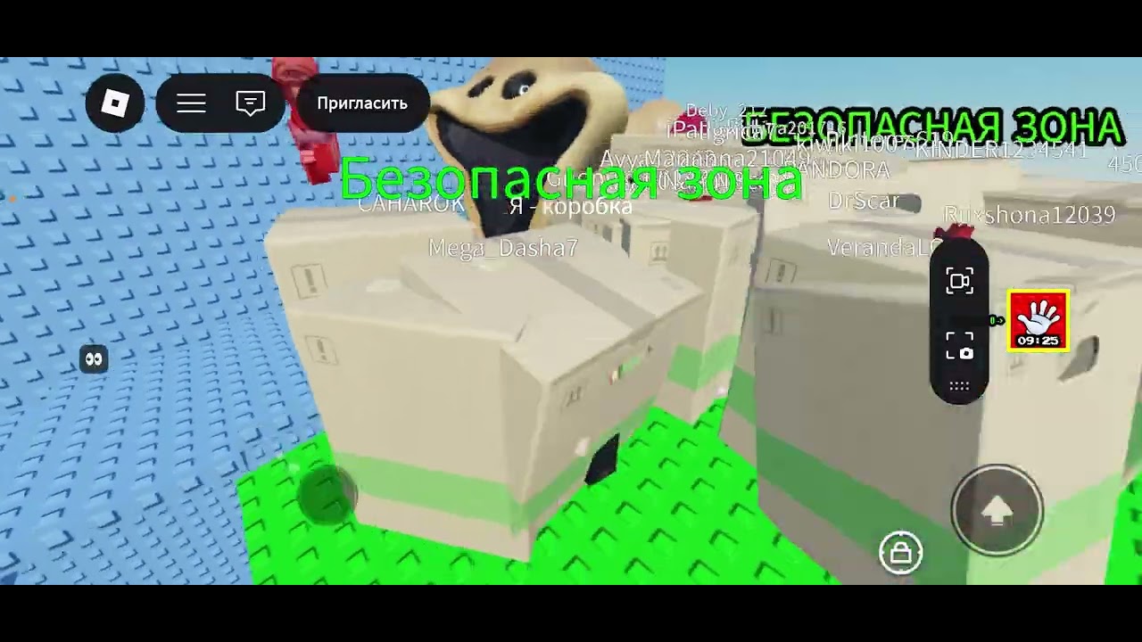 #roblox #robloxshorts #роблокс 