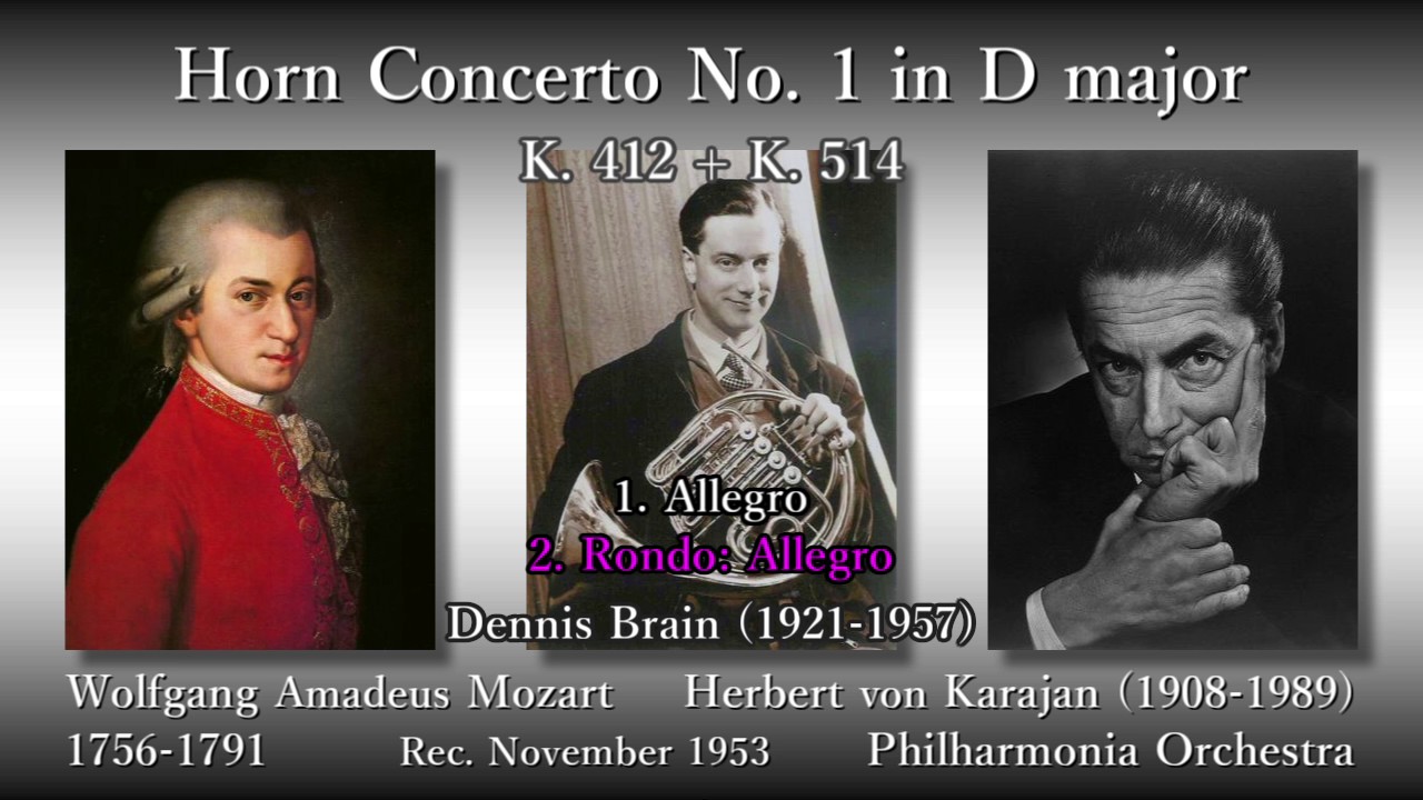 Mozart: Horn Concerto No. 1, Brain & Karajan (1953) モーツァルト ホルン協奏曲第1番 ブレイン