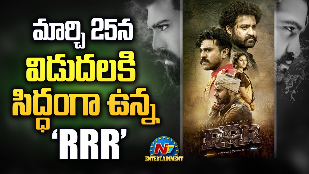 RRR Release Date | Jr NTR | Ram Charan | Ajay Devgn | Alia Bhatt | SS Rajamouli | NTV Ent