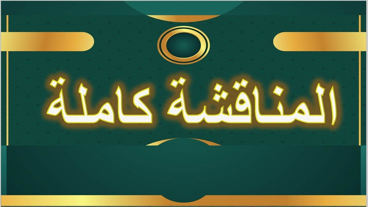 Soutenance 02 10 2025