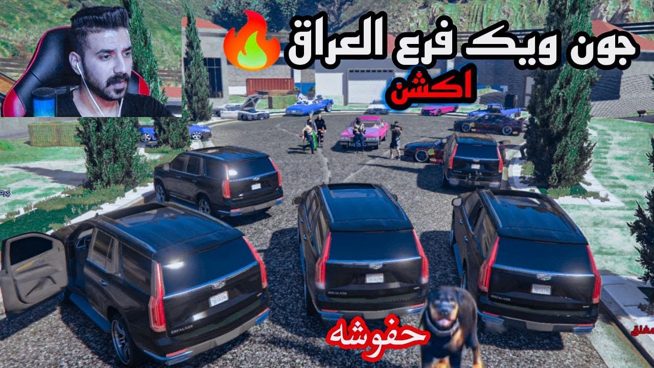 سرقو الكلب😳مالتي ونكلبت حرب🔥قراند الحياة الواقعية
