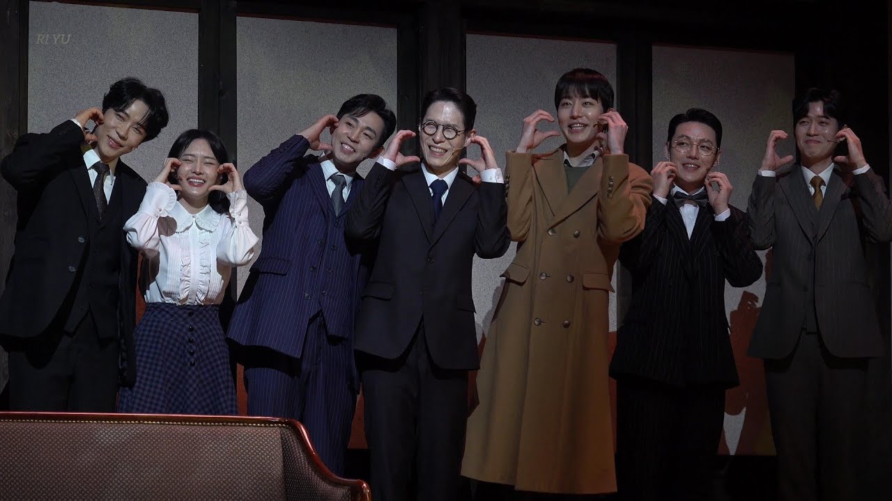 260222 낮 팬레터 커튼콜 & 무대인사 (에녹 , 원태민, 강혜인 , 이형훈, 김승용, 장민수, 김보현)