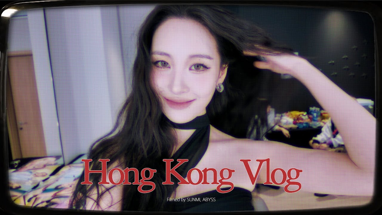 열일한 미야, 즐겨라😆 디즈니랜드에서 자유를 찾다❣ | HONG KONG DISNEYLAND | SUNMI IN HONG KONG VLOG