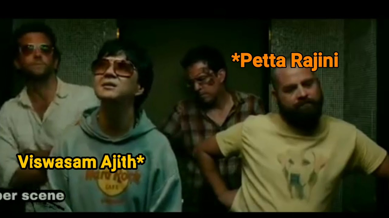 Viswasam vs Petta | Hangover | Tamil | memestrolls
