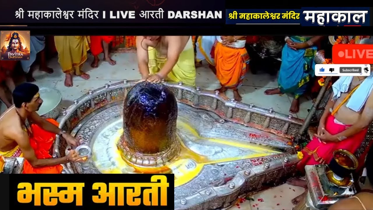 Aaj Ke Ujjain Mahakal LIVE Darshan 🔱Bhasm Shringar Aarti Nonstop 24x7#mahakallivedarshan #ujjainlive