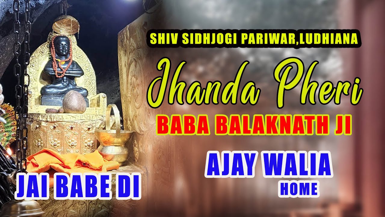 BABA BALAKNATH JI LIVE CHONKI 2026 - AJAY WALIA DHOLEWAL - JHANDA PHERI SHIV SIDH JOGI PARIWAR