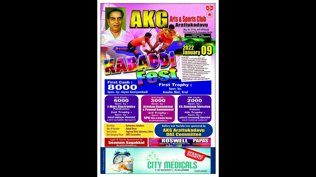 KABADDI FEST AKG Arts& Sports Club Arattukadavu