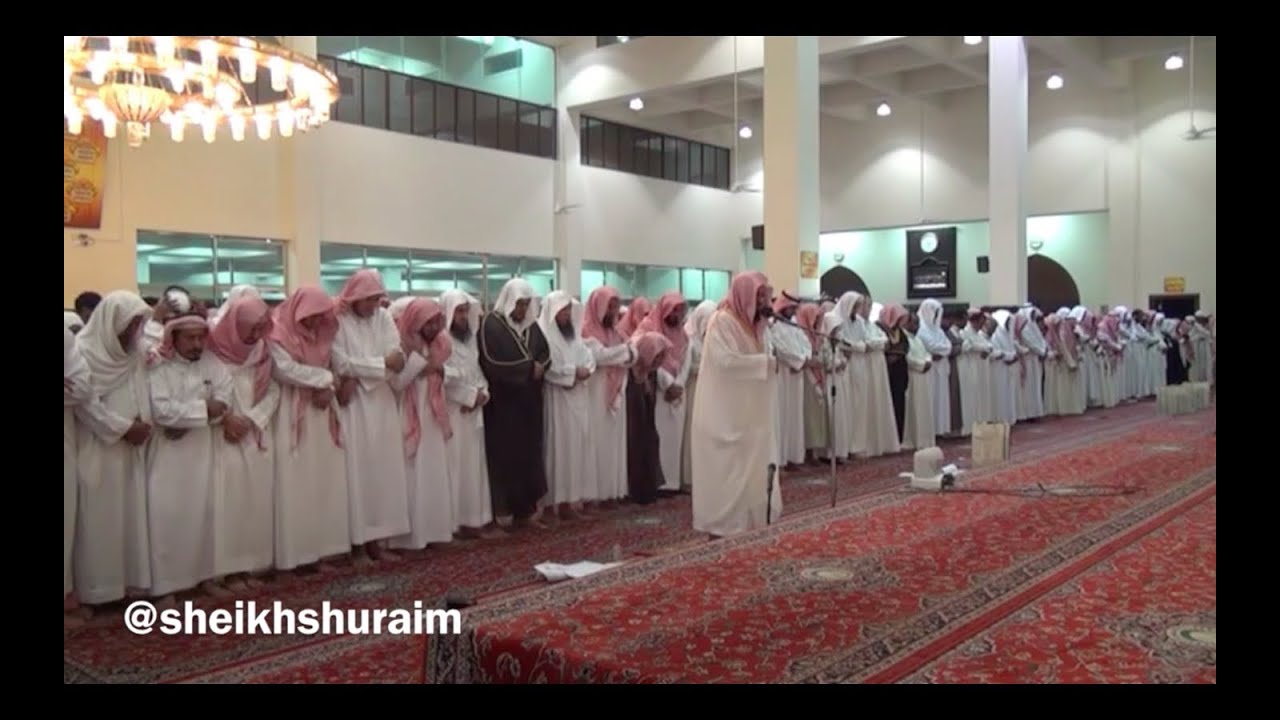Saf Suresi - Kabe İmamı Saud As-Shuraim