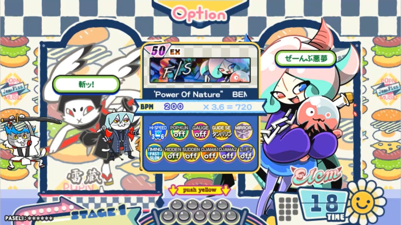 【ポップン】 F/S(EX) ミラー