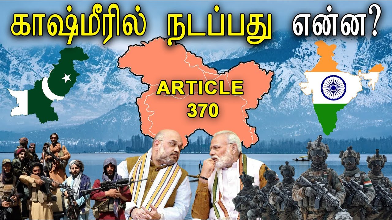 காஷ்மீரில் உண்மையில் நடக்கும் பிரச்னை என்ன? | Why did Article 370 came in Kashmir | Thatz It Channel