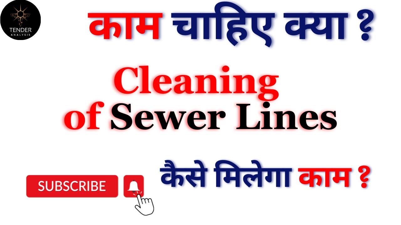 Cleaning of sewer lines in Delhi Jal Board II Delhi Jal Board Sewer Lines Cleaning work I Sewerlines
