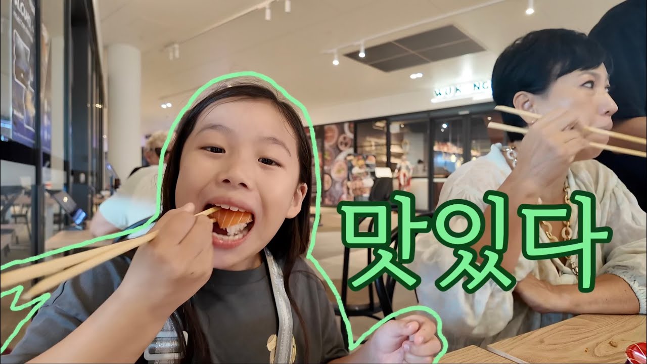 먹고 울고 뒤집고 아이 셋으로 꽉꽉 채워진 영상