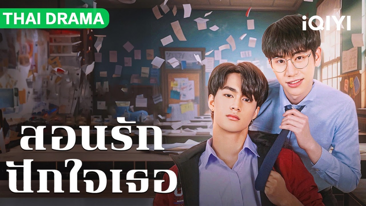 【BL DRAMA】🌈From Servant to Lover! The Arrogant Heir Falls for a Poor Teacher! #bl #blseries