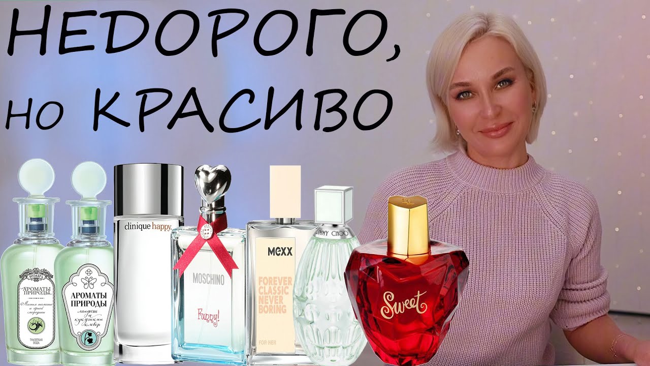 НЕДОРОГО, НО КРАСИВО