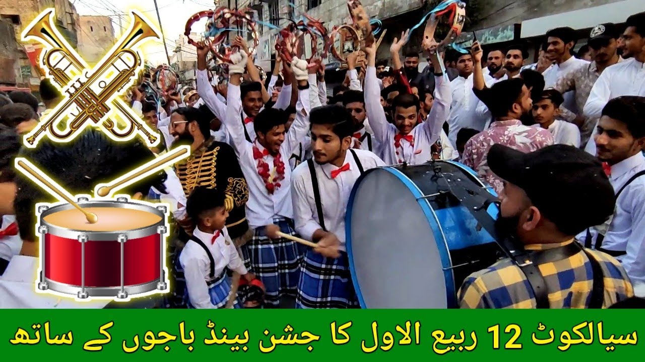 Sialkot Band Baja 12 Rabi Ul Awal 2021