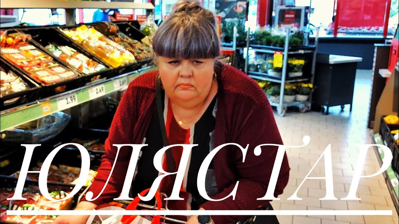 ГЕРМАНИЯ🇩🇪.УКРАИНСКИЕ🇺🇦БЕЖЕНЦЫ.СКАЗАЛИ ПРОДАТЬ ВСЁ ЗОЛОТО И НА ЭТИ ДЕНЬГИ ЖИТЬ🤬🤬🤬