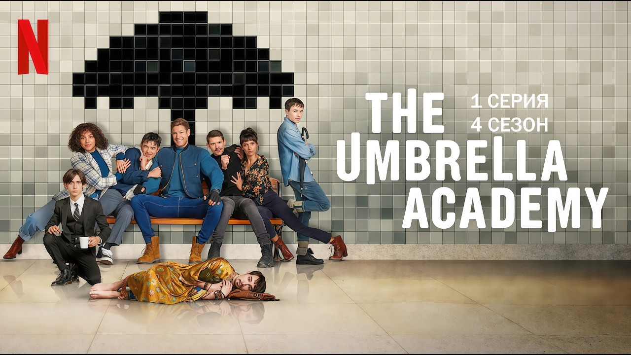 Обзор сериала 