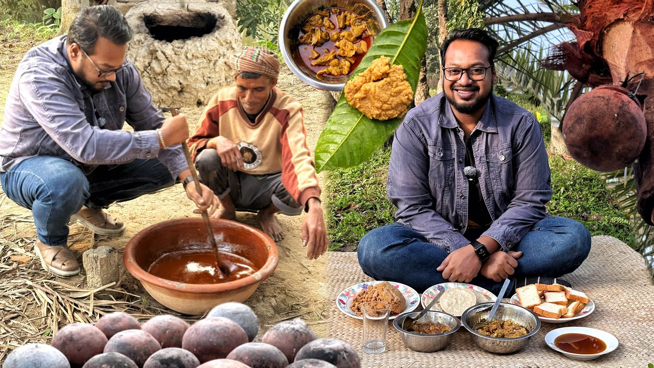 নিশ্চিন্তপুর গ্রামে গাছ থেকে রস নামিয়ে গুড় বানিয়ে খেজুর বাগানে বসেই গুড় ও হাঁস দিয়ে সকালের নাস্তা 🇧🇩