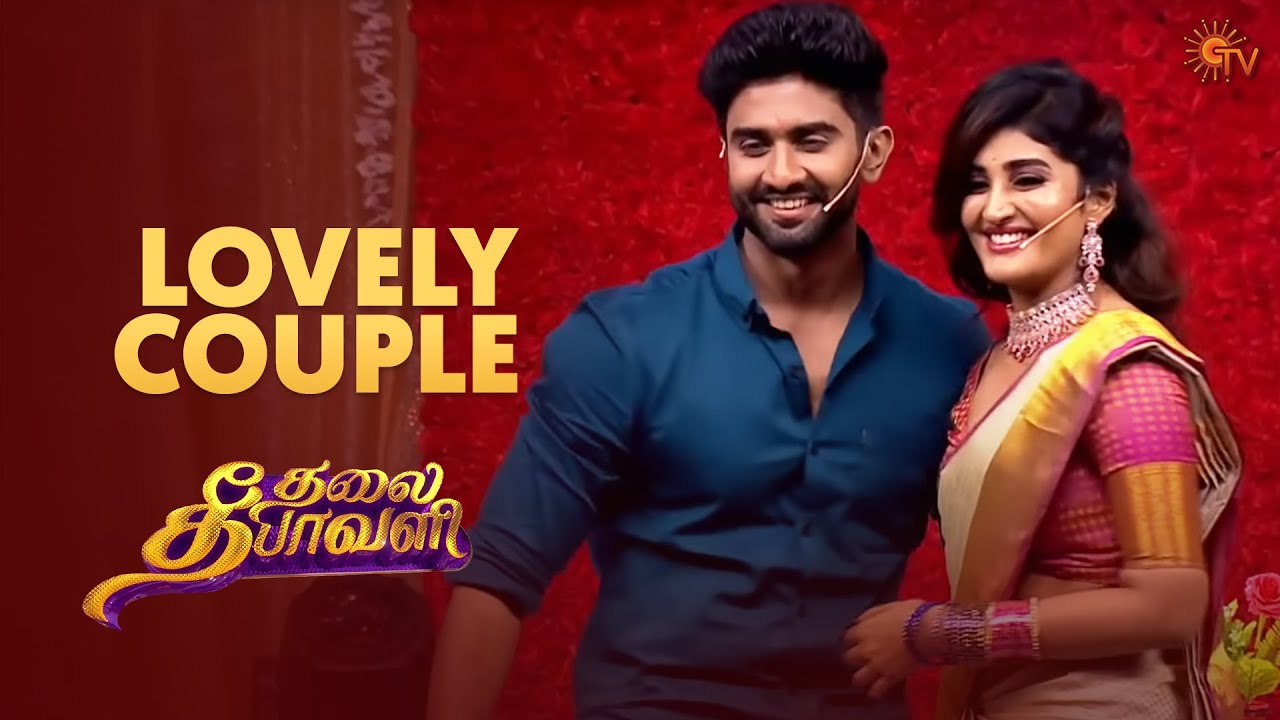 Meera total ah impress aagitanga! 🤩 | Thalai Deepavali - Best Moments | Kannana Kanne | Sun TV