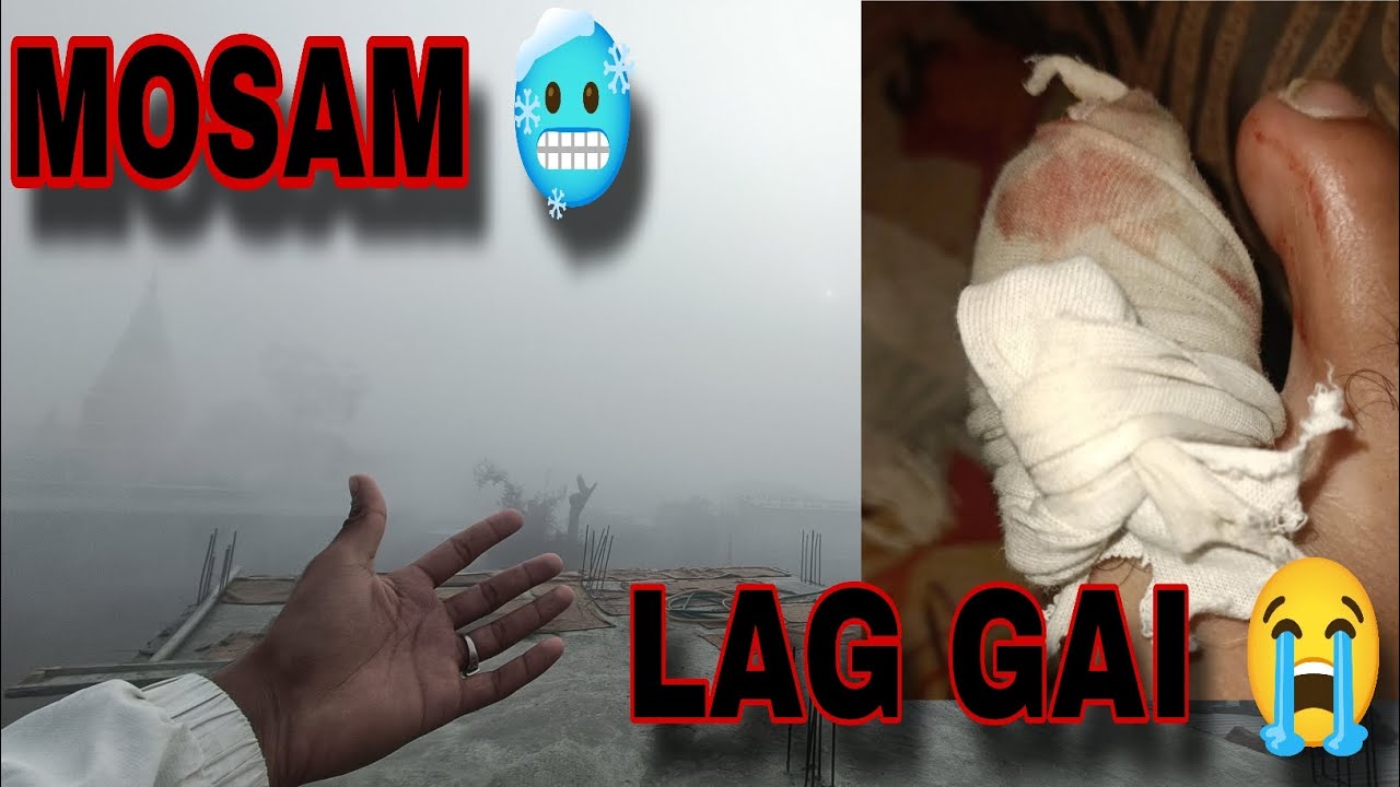 Mosam Ka Kahar 🥶 ll Lag Gai 😭😭 ll @Durgajit_vloger3.18 