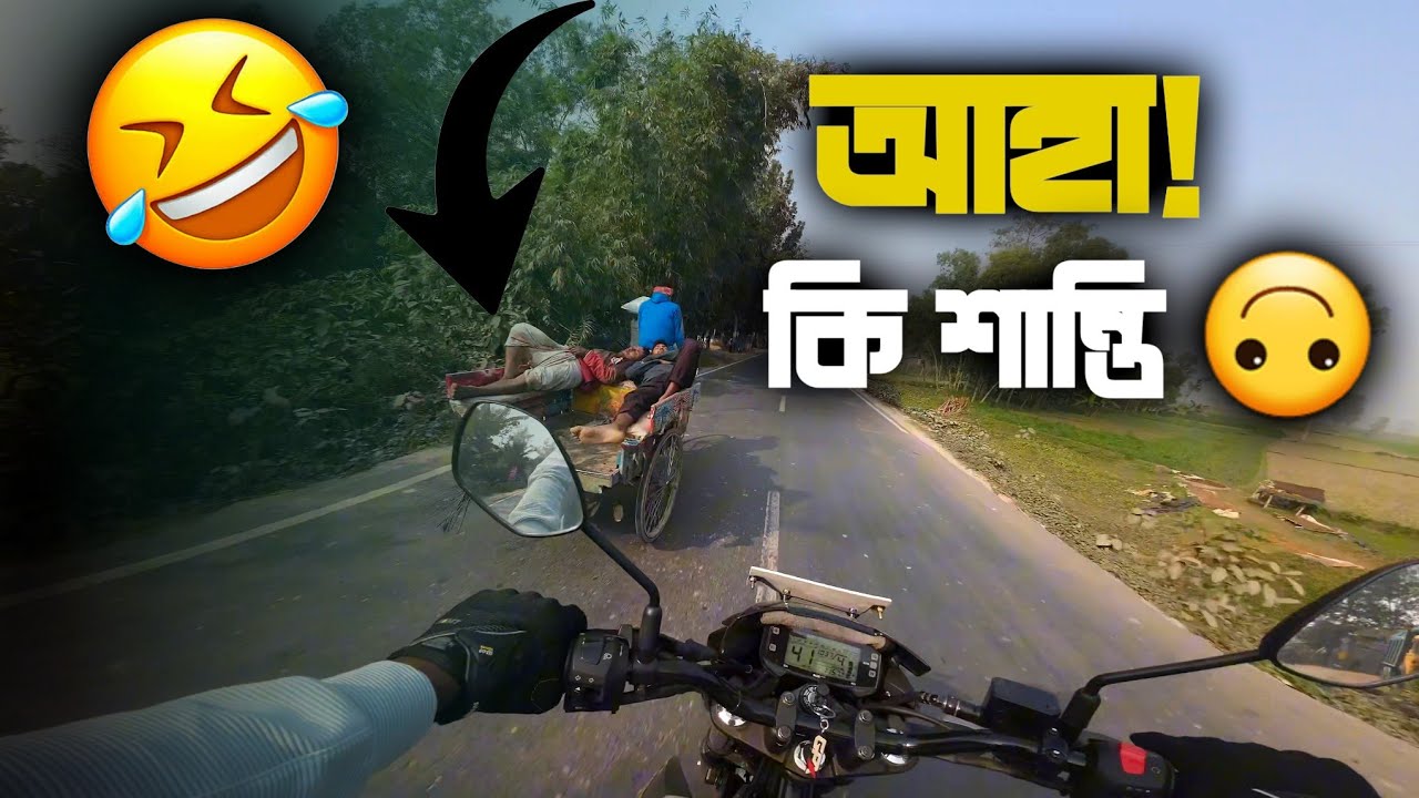 আহা কি শান্তির ঘুম 😌 | ছোট বোনকে রিসিভ করতে যাই | Family Vlog | Sakib Bro